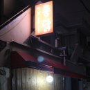 따봉통닭 이미지