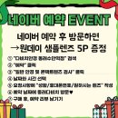 무극안경콘택트 | 부산 동래 근시 억제 안경 마이오스마트 후기 행사