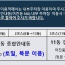 세종청사 안내동 이미지