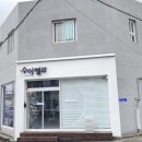 수아벨라