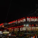 북부상가A | [대만 크리스마스 여행] 예스폭진지 전부 다녀온 솔직 후기 / 대만 투어 선택 고민된다면??