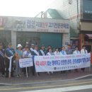 문산파출소 이미지