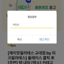 더오라뷰티 아카데미