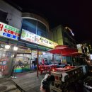 선이네식당 이미지