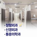 백세본튼튼의원 이미지