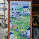 페인터스바이시스플래닛 | 상담소를 봤다면 다녀오기 / 소영작가 X 쿤달카페 / 향기마을 팝업스토어 / 베이커리앤커피바이 쿤달 후기
