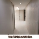 가호브리즈