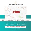 서울티스치과의원 구리본원 이미지