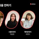 커뮤니케이션 다움 이미지