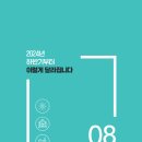 수산2농장 이미지