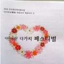 익산가구대통령-장애인 장기자랑 이미지