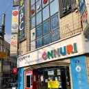 삼동약국 이미지
