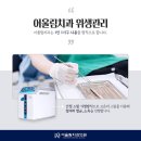 어울림치과의원 이미지