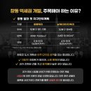 도봉-창동-도봉-5254 이미지