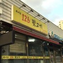옥서로 네이버블로그