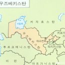 타슈켄트(TOSHKENT)