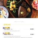 믹스토랑창원대점