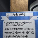 (주)남부산모터스 | n번째 방문중인 나의 또또또간집 부산 경성대맛집 와라와라양꼬치훠궈무한리필 솔직후기