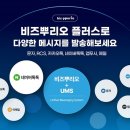 톡톡 - 수원시 영통구 반달로7번길 40 | 톡톡