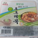 만미식품