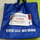 길가24셀프빨래방 이미지