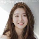 헤어인글램 신창점 네이버블로그
