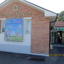 주봉보건진료소 이미지