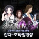 크라우디 이미지