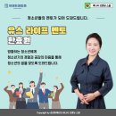 멘토라이프 이미지