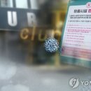 강남구 봉은사로1길 이미지