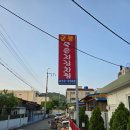 쌍옥골 네이버블로그