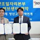 서일대학교 이미지