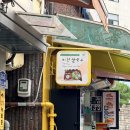베트남 비건식당 맛집 <응옥환카페>