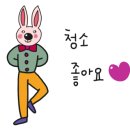친환경업체 무지개 이미지