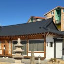 한옥스테이 온유 이미지