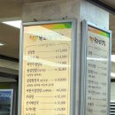 우리설렁탕 | 신림 우리설렁탕집 솔직 후기