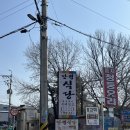 안평역 2. 4번출구 이미지