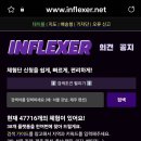 [공지] 체험단 업체 정보 공유 40곳
