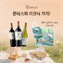 나라셀라와인픽스 이미지