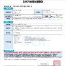 주식회사 월드여행사 이미지