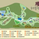 초막골 생태공원 이미지