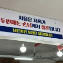 용닭 | [후기] 수원 통닭거리 / 용성통닭