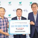 산청청정골축산영농조합
