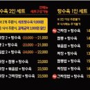 남경반점 - 동구 불로동 | 남경반점