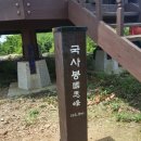 축동목장 | 【인천/장봉도】.섬산행 스토리