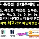 폰짱 이미지