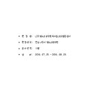 빛누리유치원 이미지