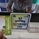 으뜸플러스안경 남양주덕소점 이미지