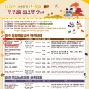 용인글로벌평생교육원