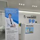 영진글로벌 | 차영진보청기 청각센터 안산안산보청기에 할아버지와 다녀온 후기예요